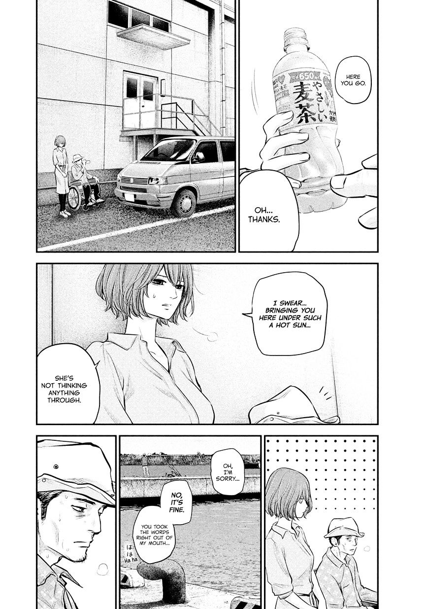 Page 16 of Chapter 61