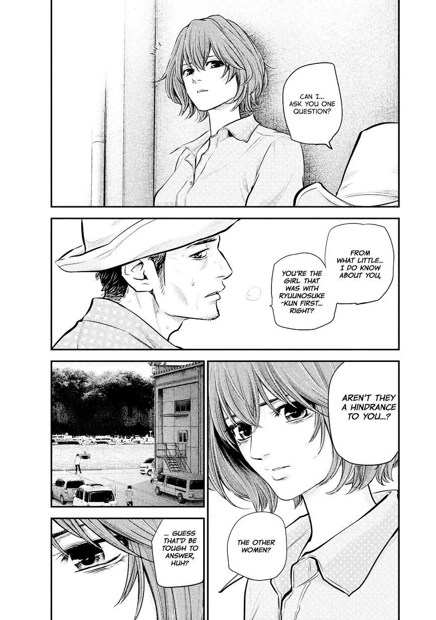 Page 17 of Chapter 61