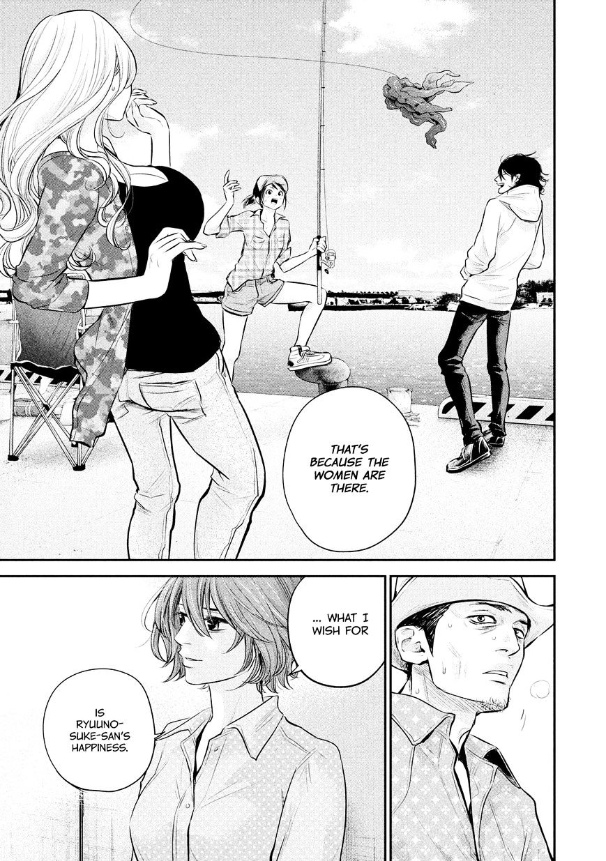 Page 19 of Chapter 61