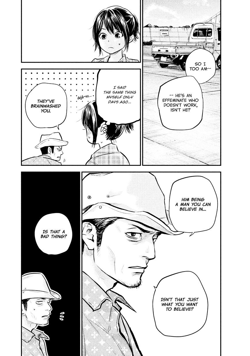 Page 10 of Chapter 62