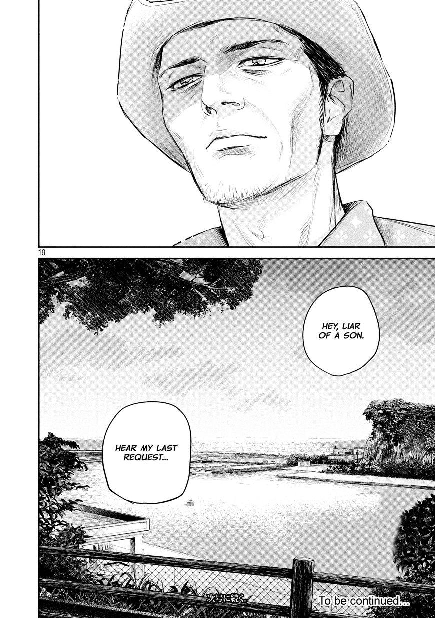 Page 19 of Chapter 62