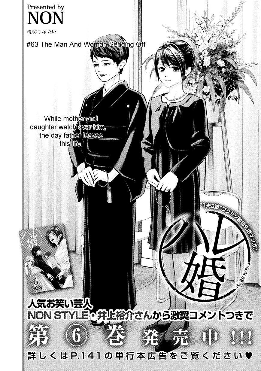 Page 4 of Chapter 63