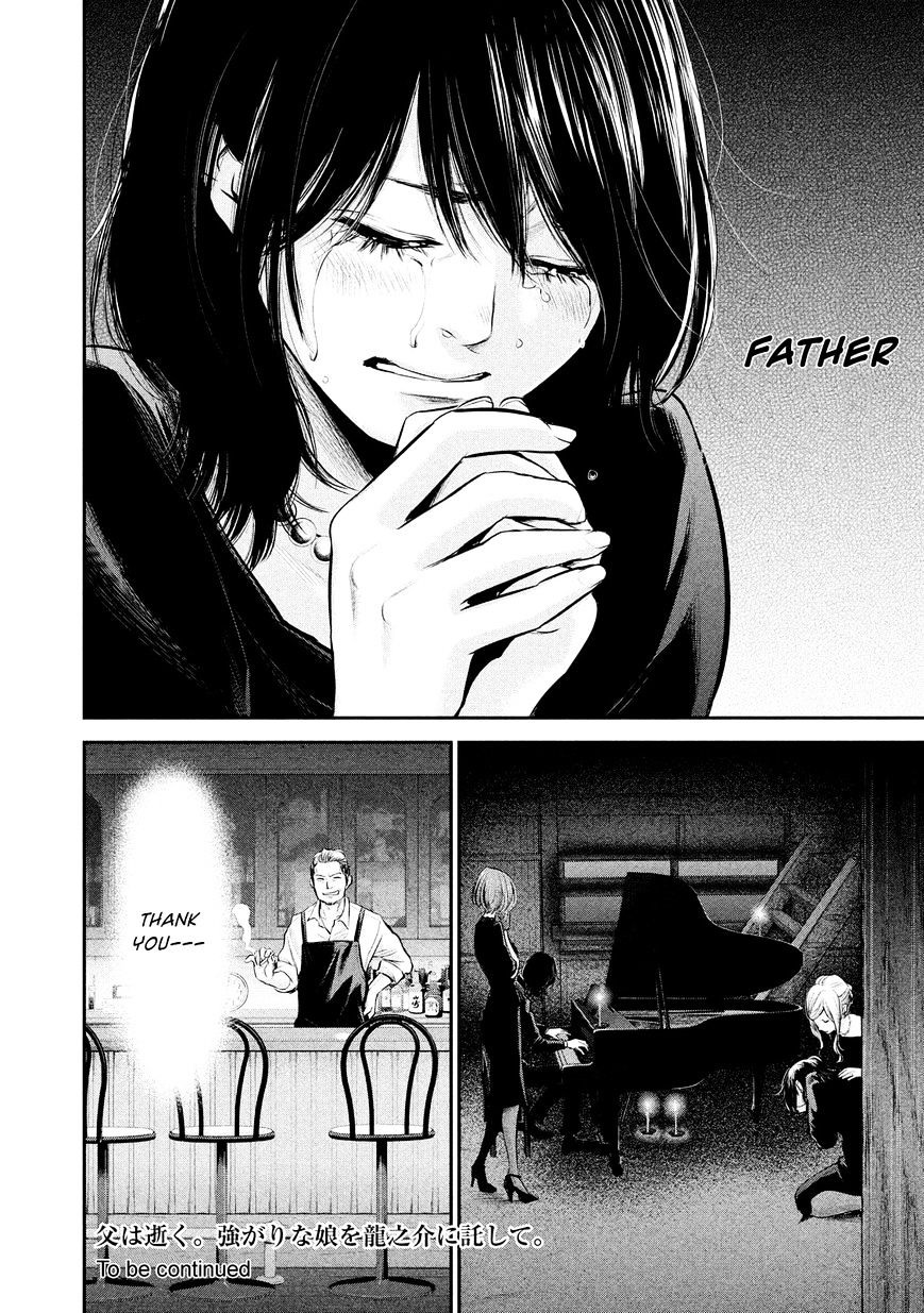 Page 18 of Chapter 63
