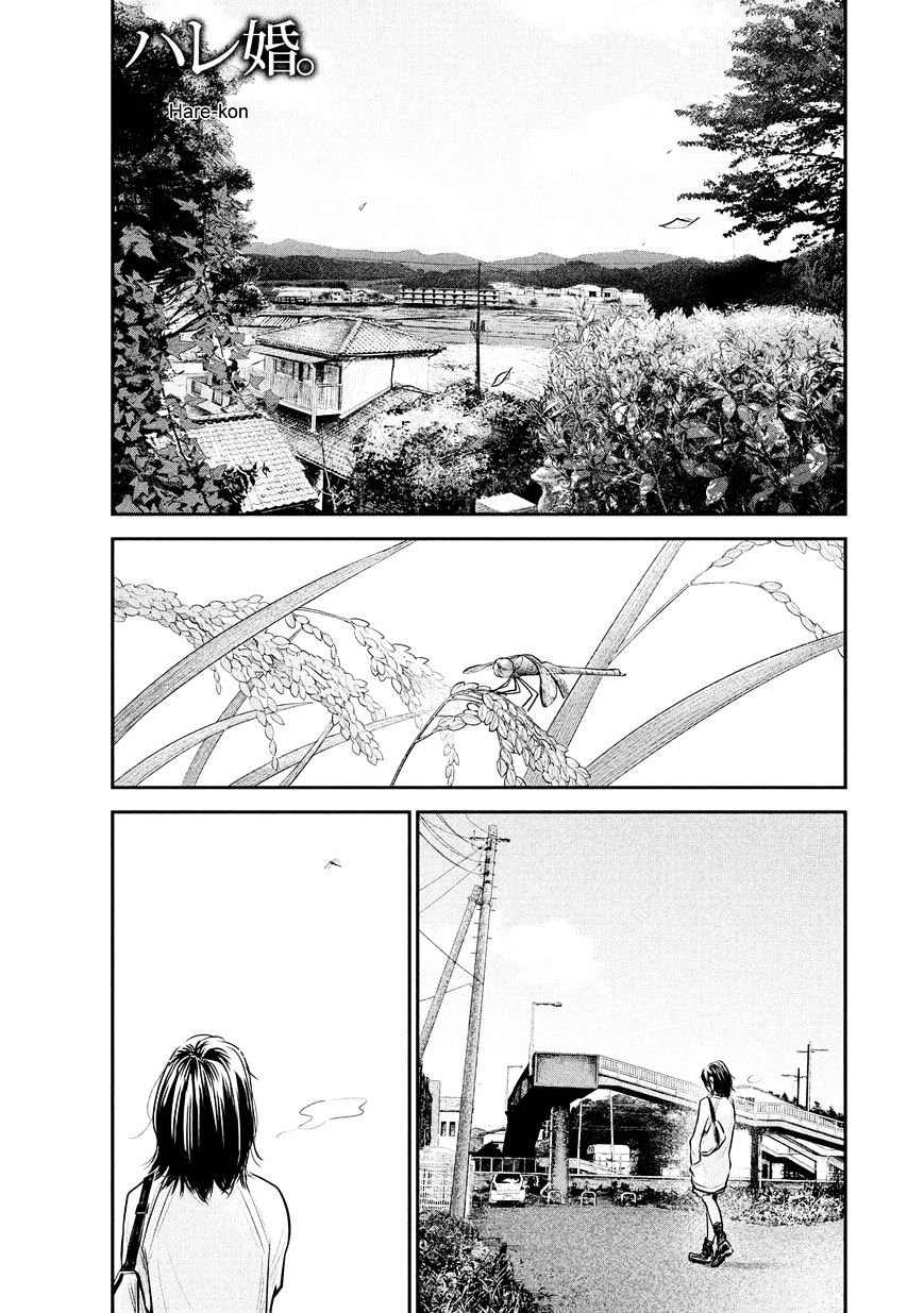 Page 3 of Chapter 64