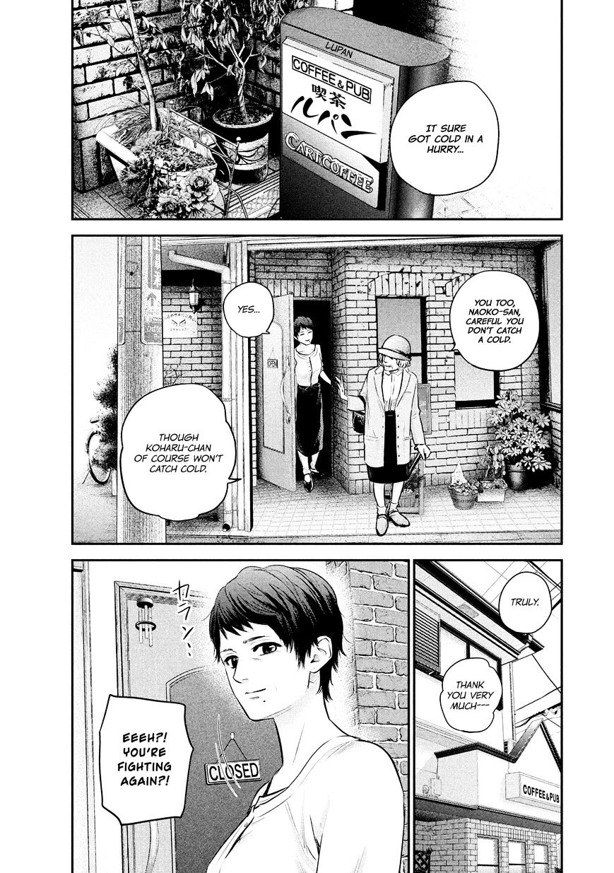 Page 5 of Chapter 64