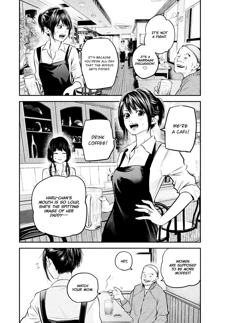 Page 6 of Chapter 64