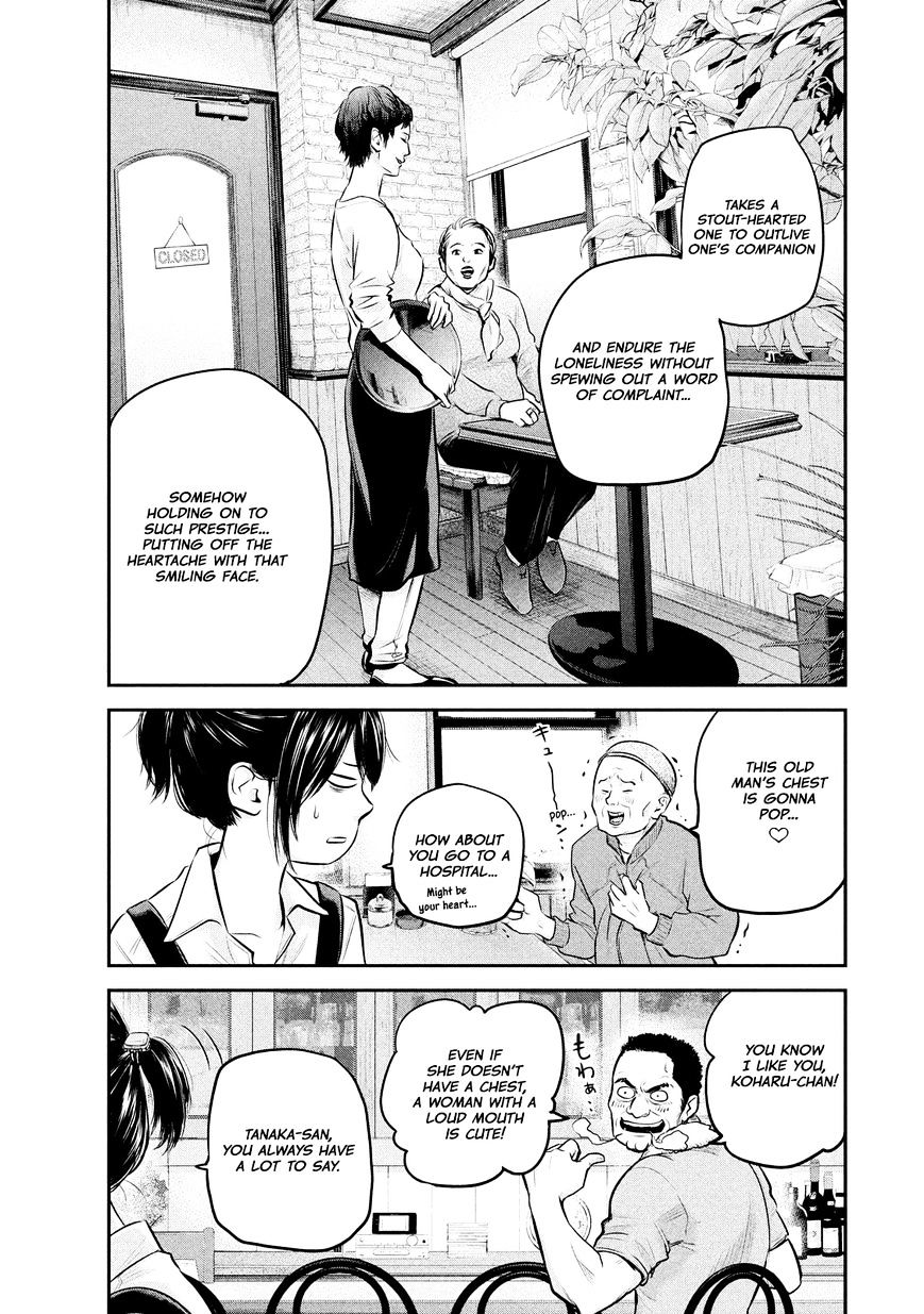 Page 7 of Chapter 64