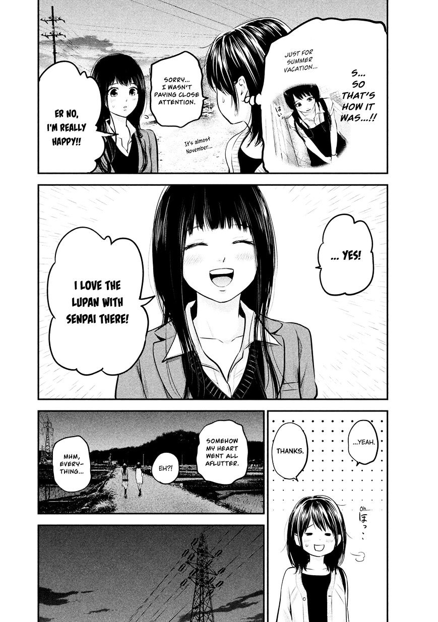 Page 14 of Chapter 64