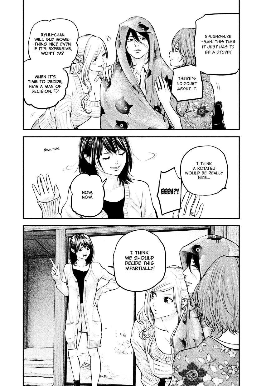 Page 16 of Chapter 64