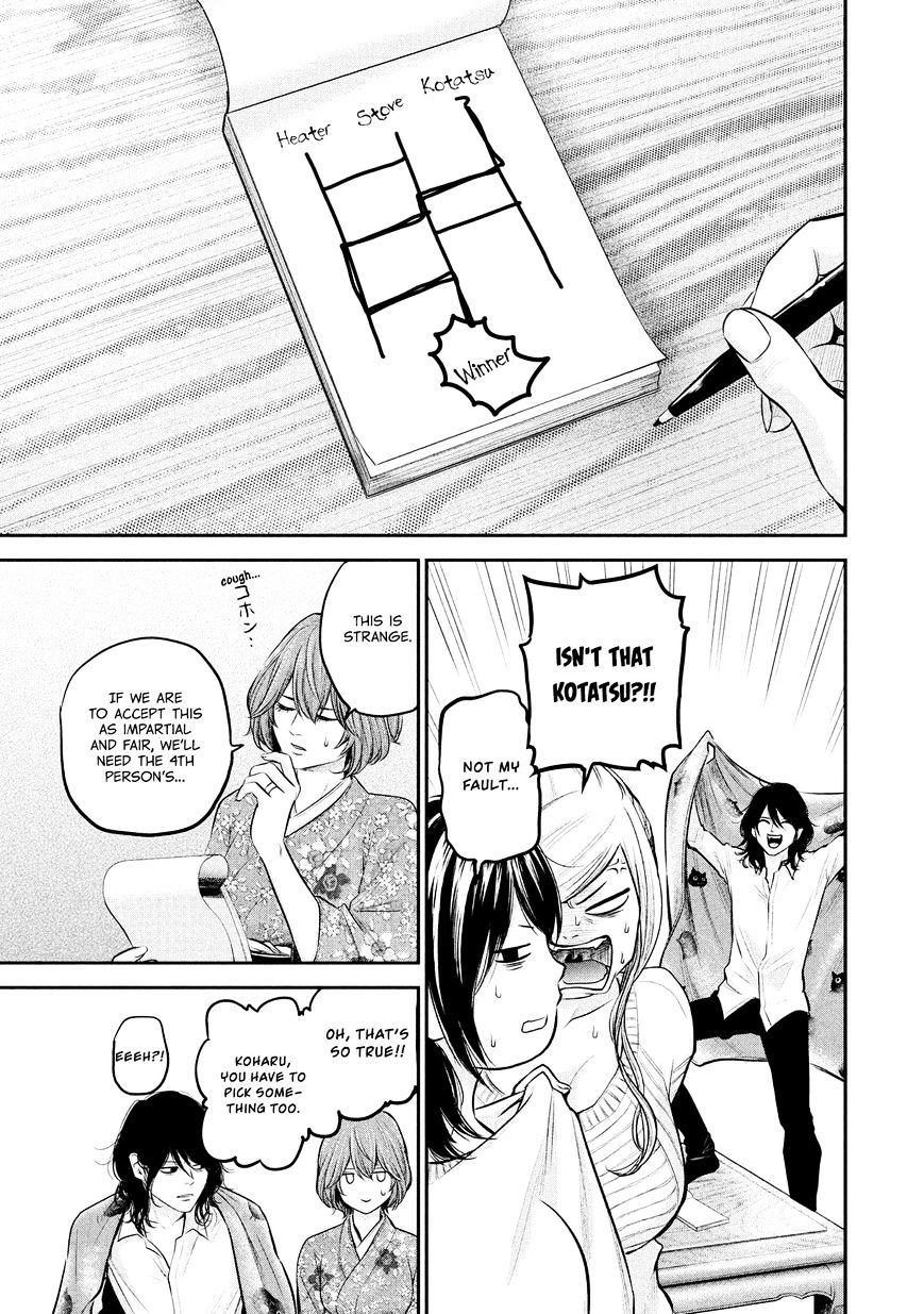 Page 17 of Chapter 64
