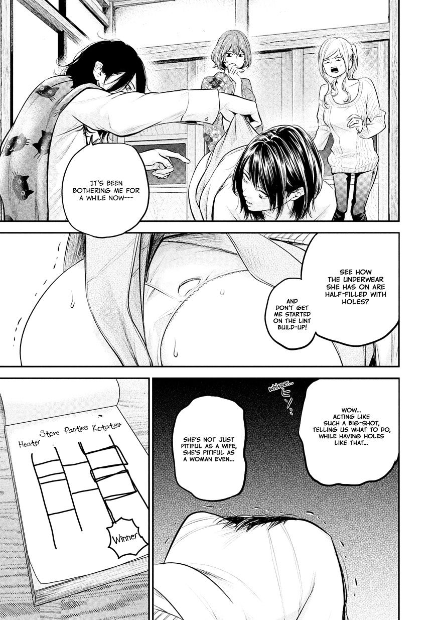 Page 19 of Chapter 64
