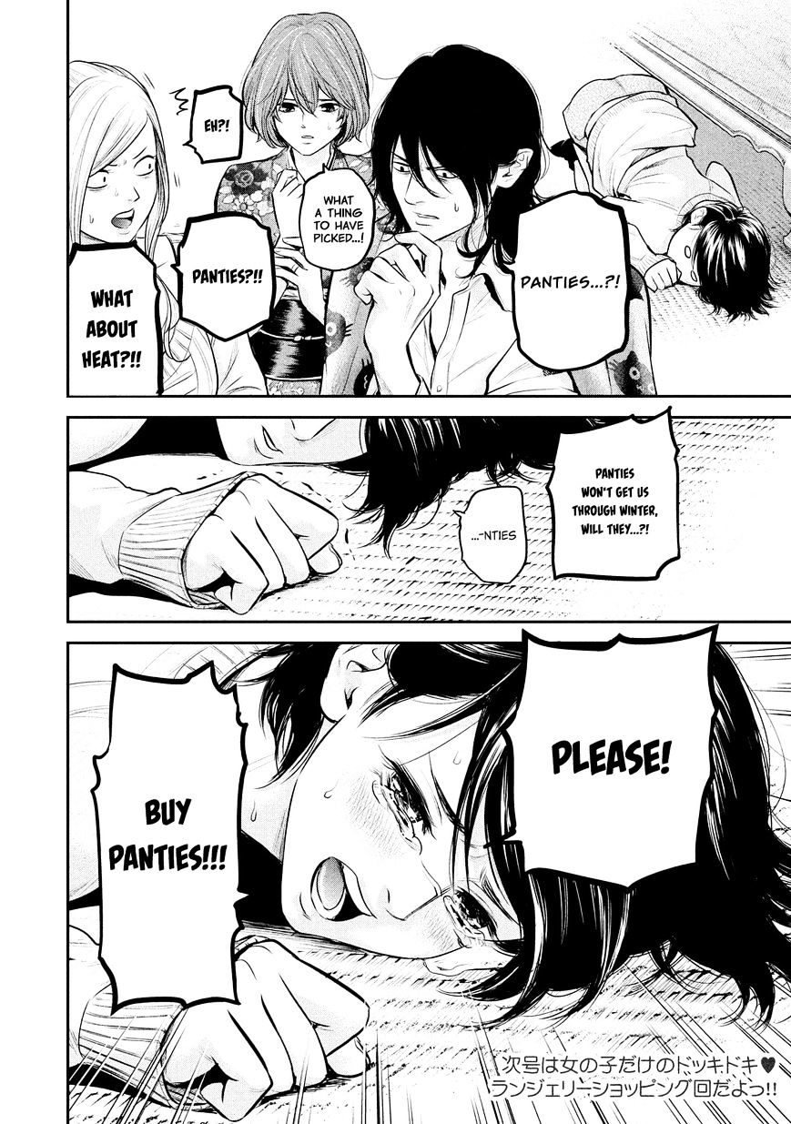 Page 20 of Chapter 64