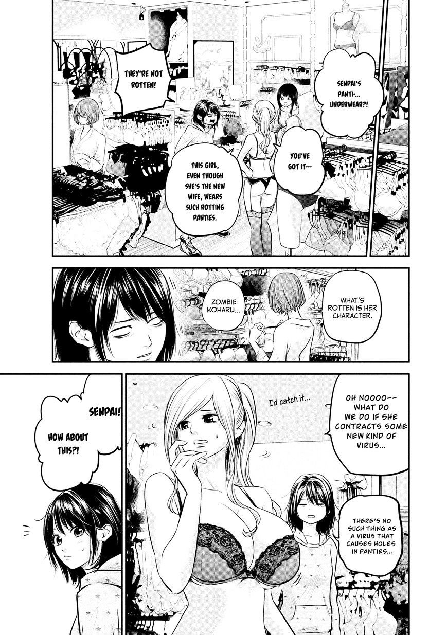 Page 11 of Chapter 65