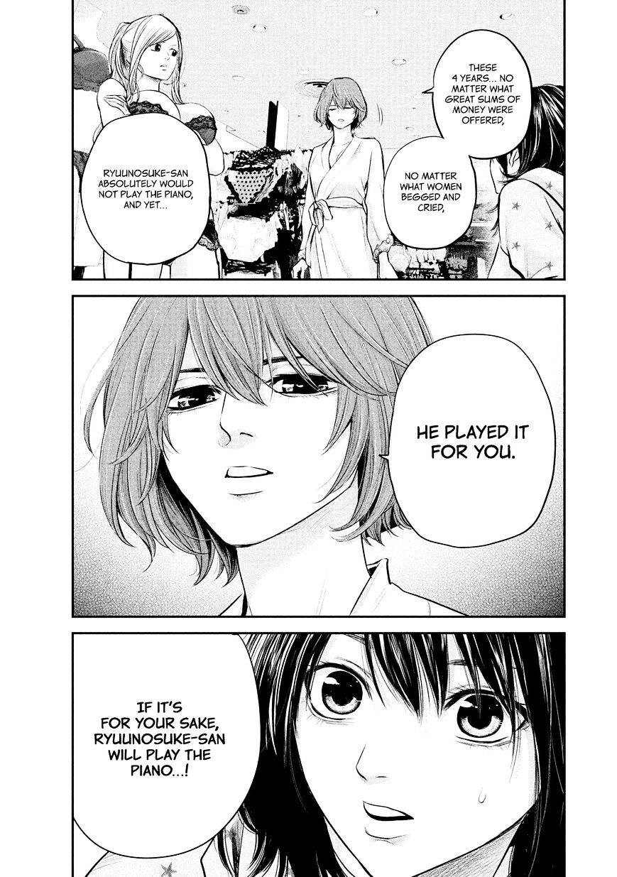Page 17 of Chapter 65
