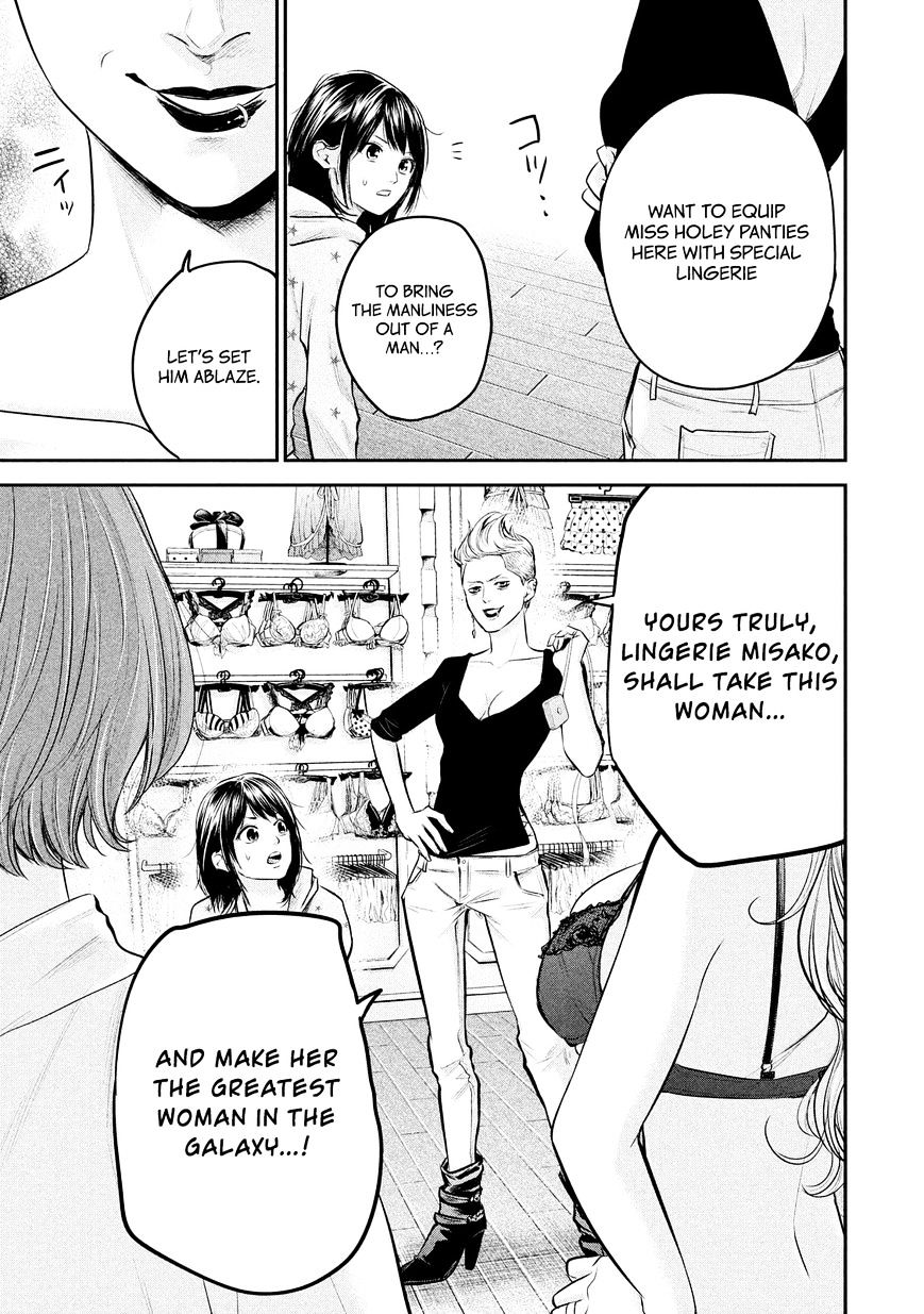 Page 19 of Chapter 65