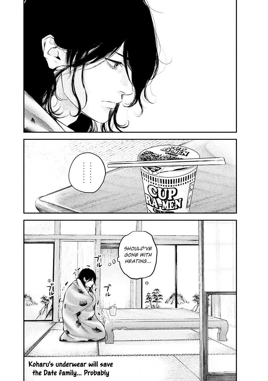 Page 20 of Chapter 65