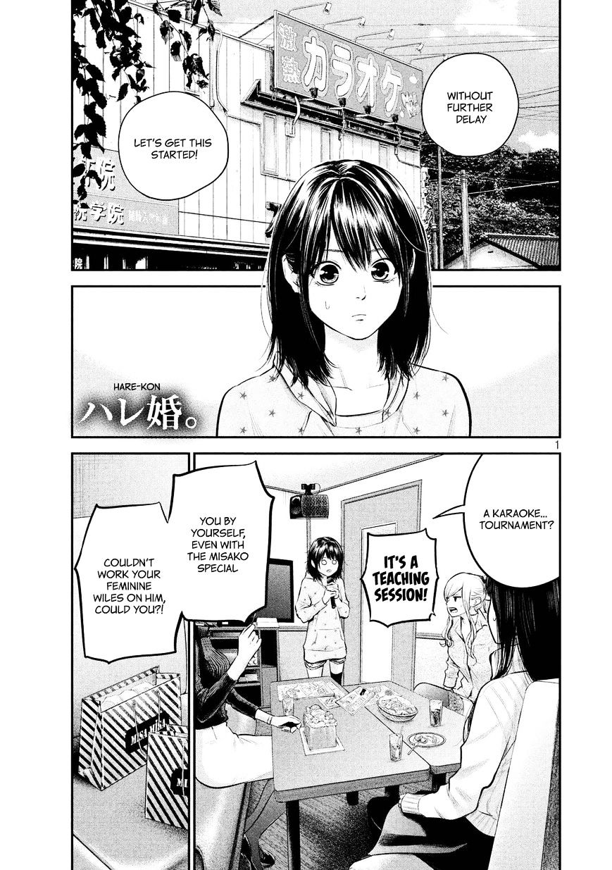 Page 3 of Chapter 66
