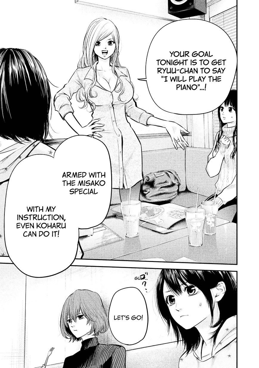Page 7 of Chapter 66