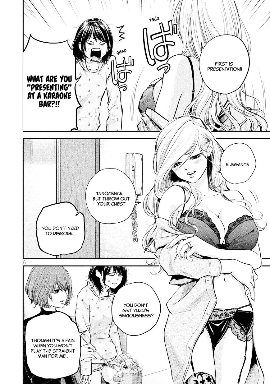 Page 8 of Chapter 66