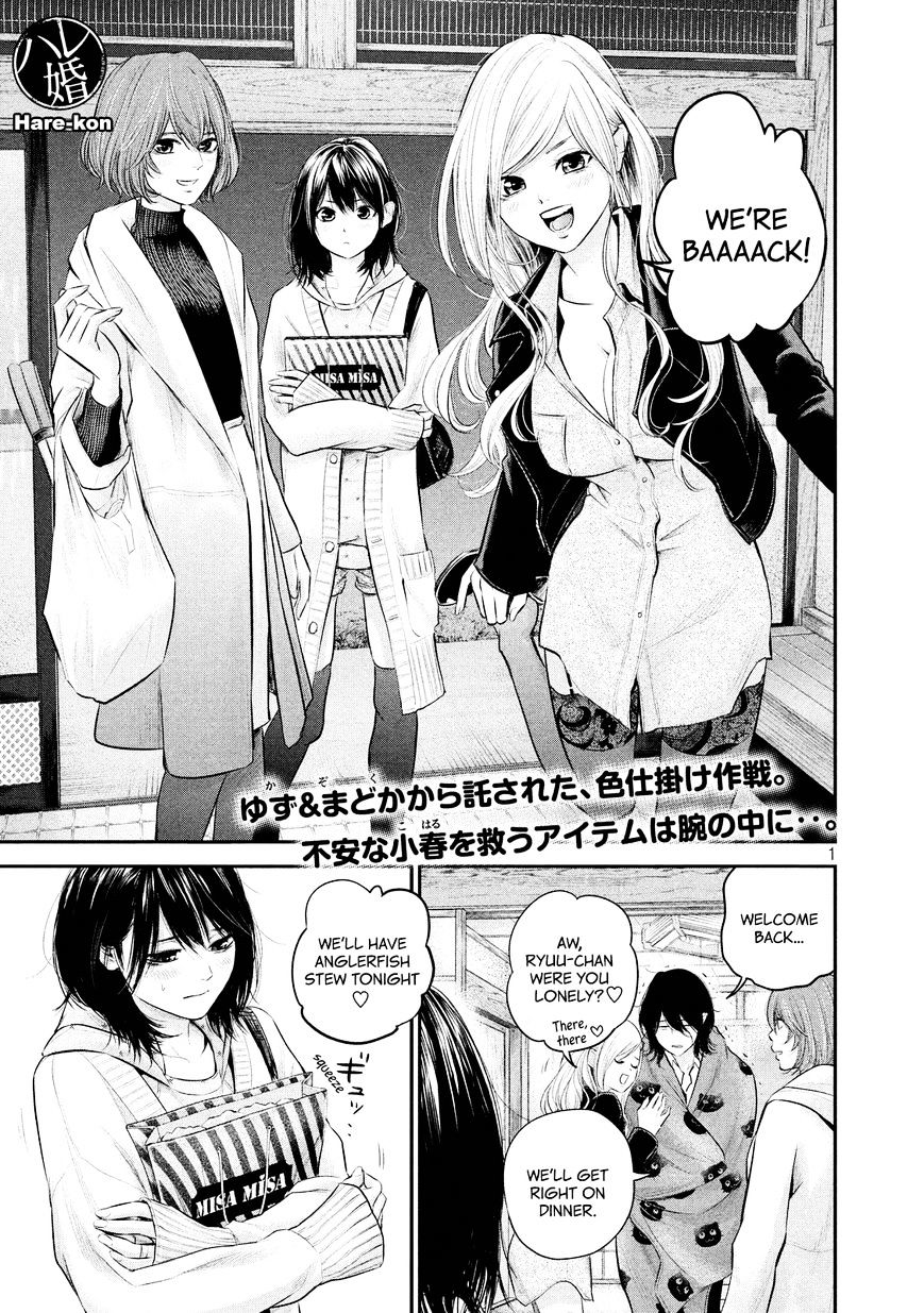 Page 3 of Chapter 67