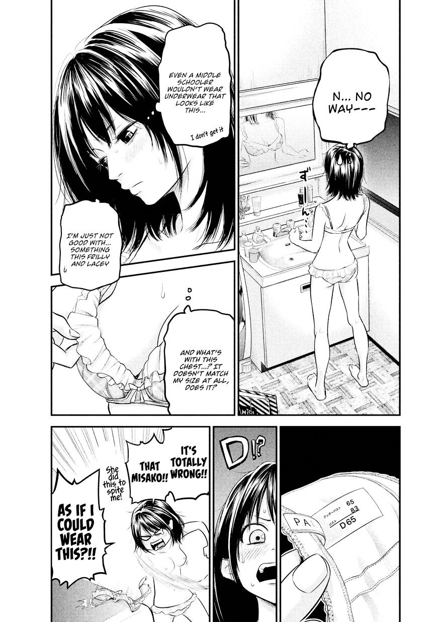 Page 7 of Chapter 67