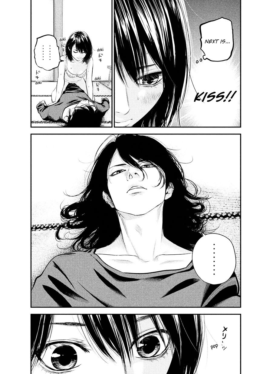 Page 17 of Chapter 67