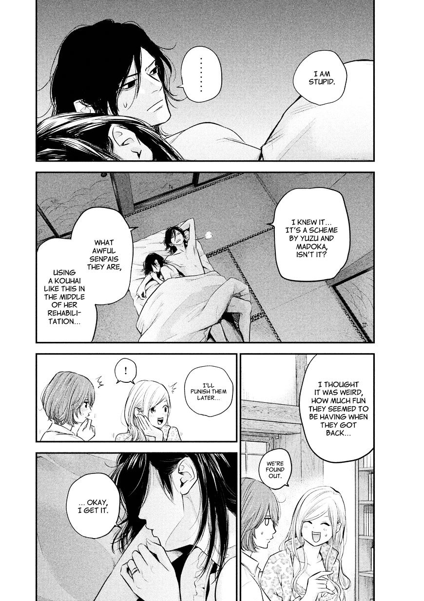 Page 16 of Chapter 68
