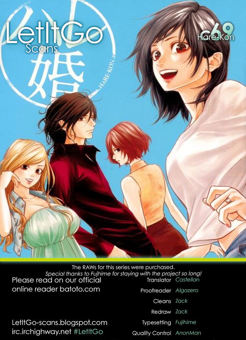 Page 1 of Chapter 69
