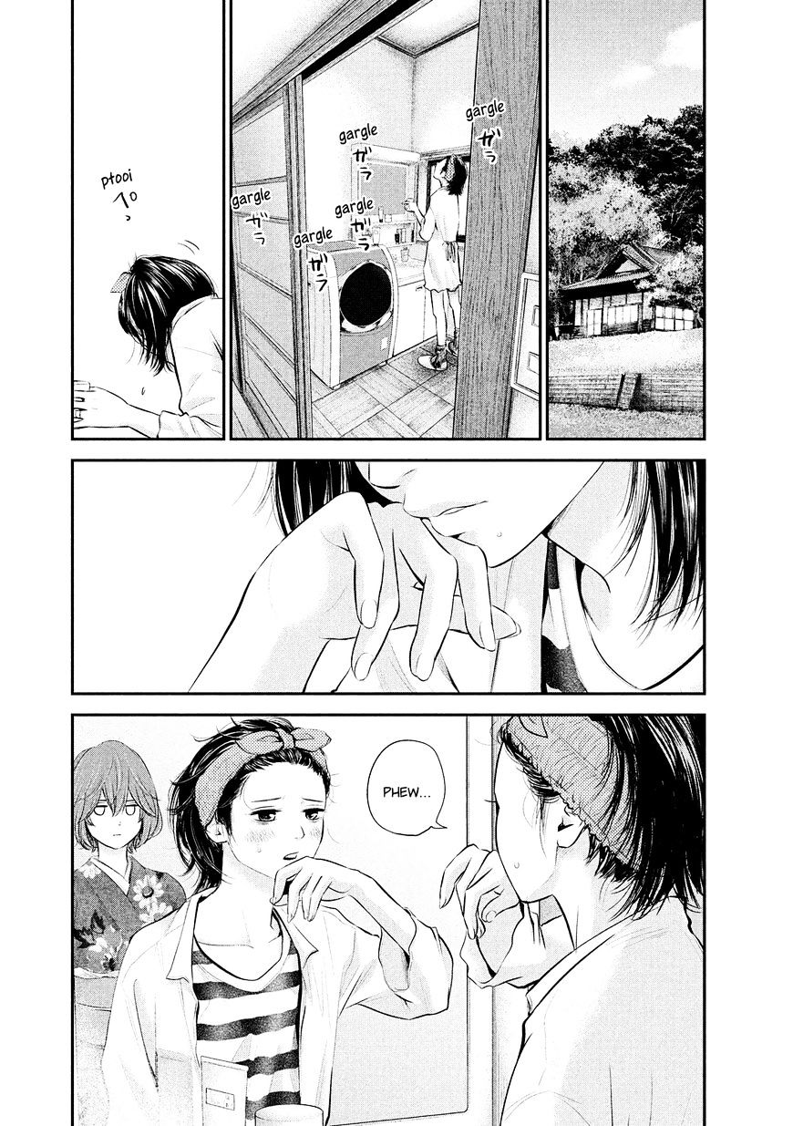 Page 4 of Chapter 69