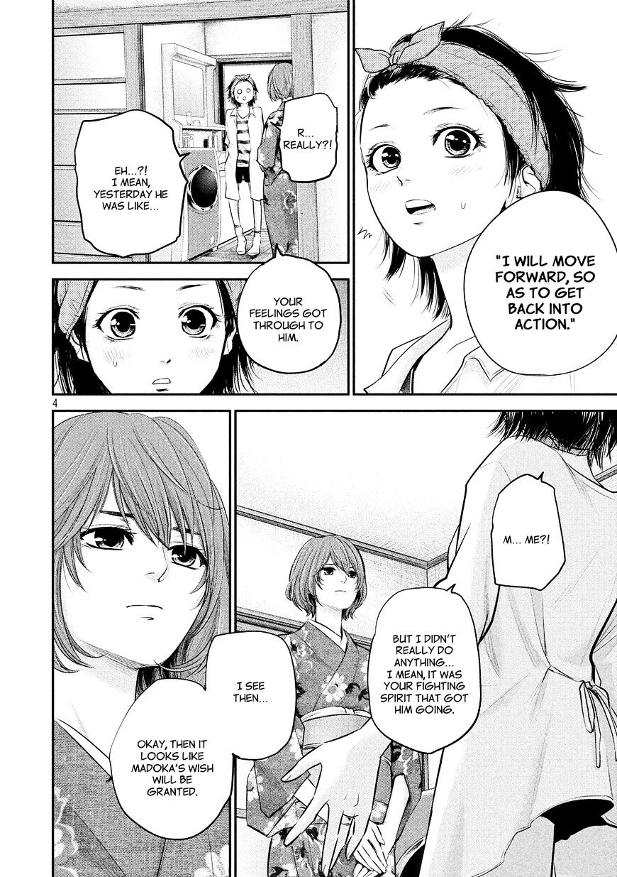 Page 6 of Chapter 69