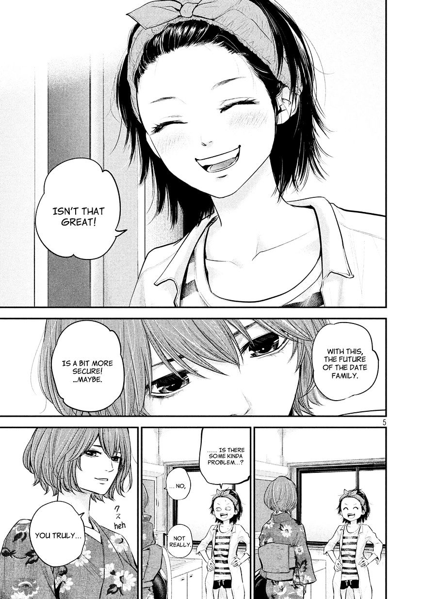 Page 7 of Chapter 69