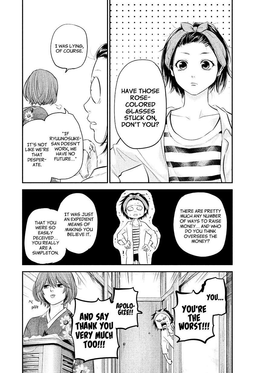 Page 8 of Chapter 69