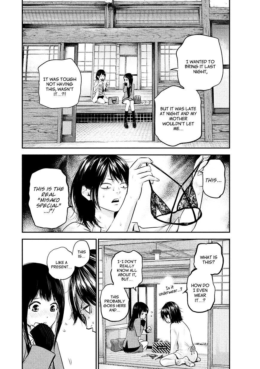 Page 10 of Chapter 69