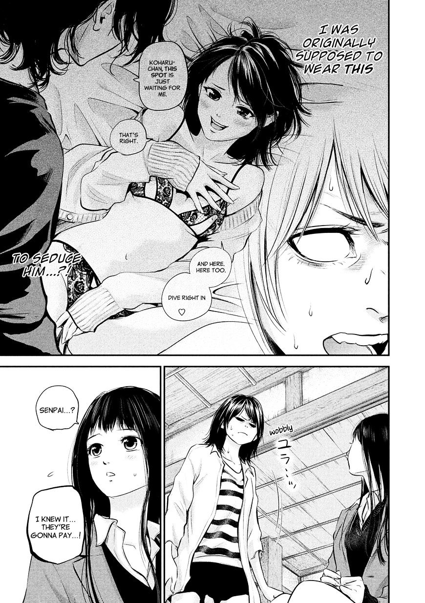Page 11 of Chapter 69