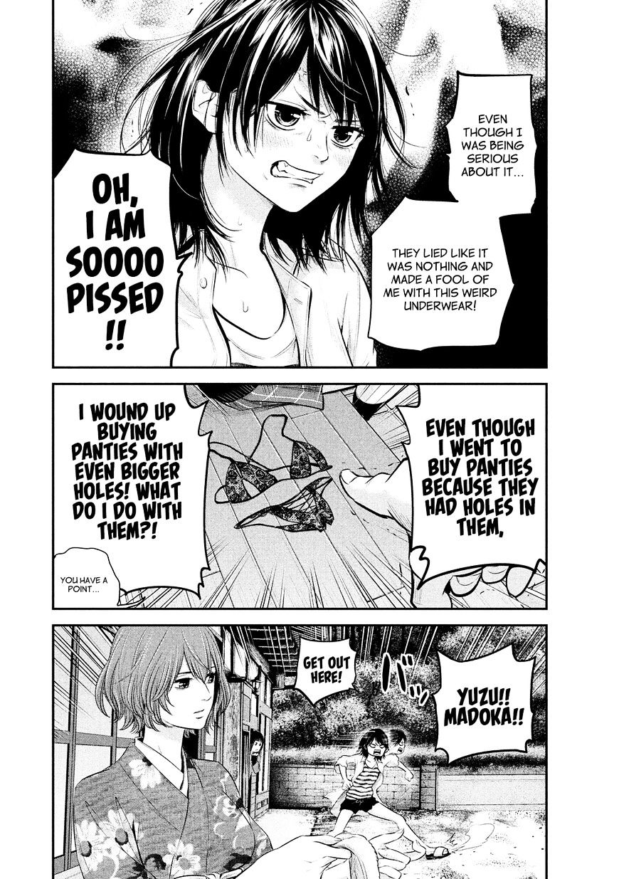 Page 12 of Chapter 69