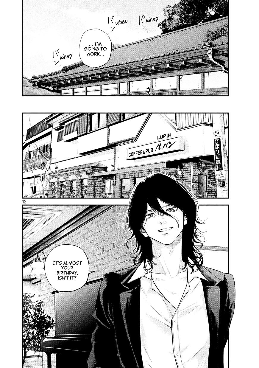 Page 14 of Chapter 69