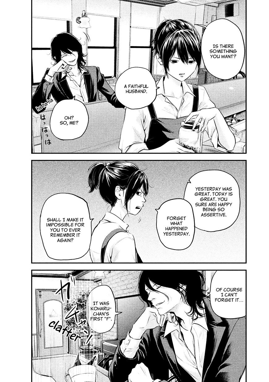 Page 15 of Chapter 69