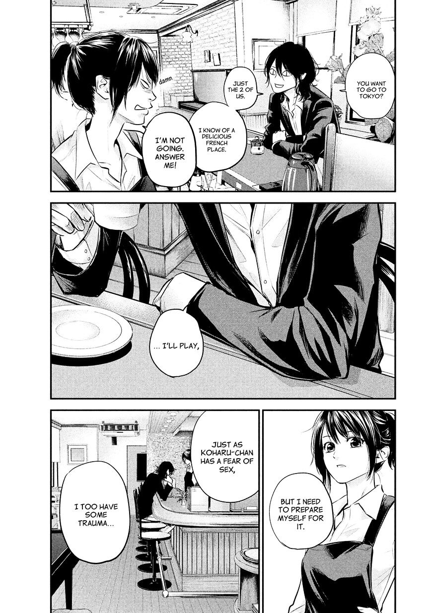 Page 17 of Chapter 69