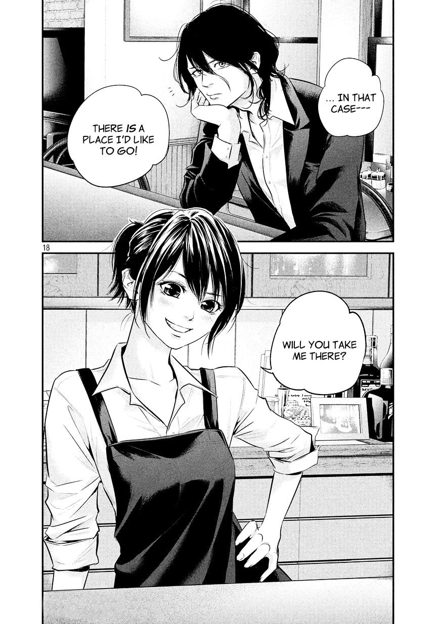 Page 20 of Chapter 69