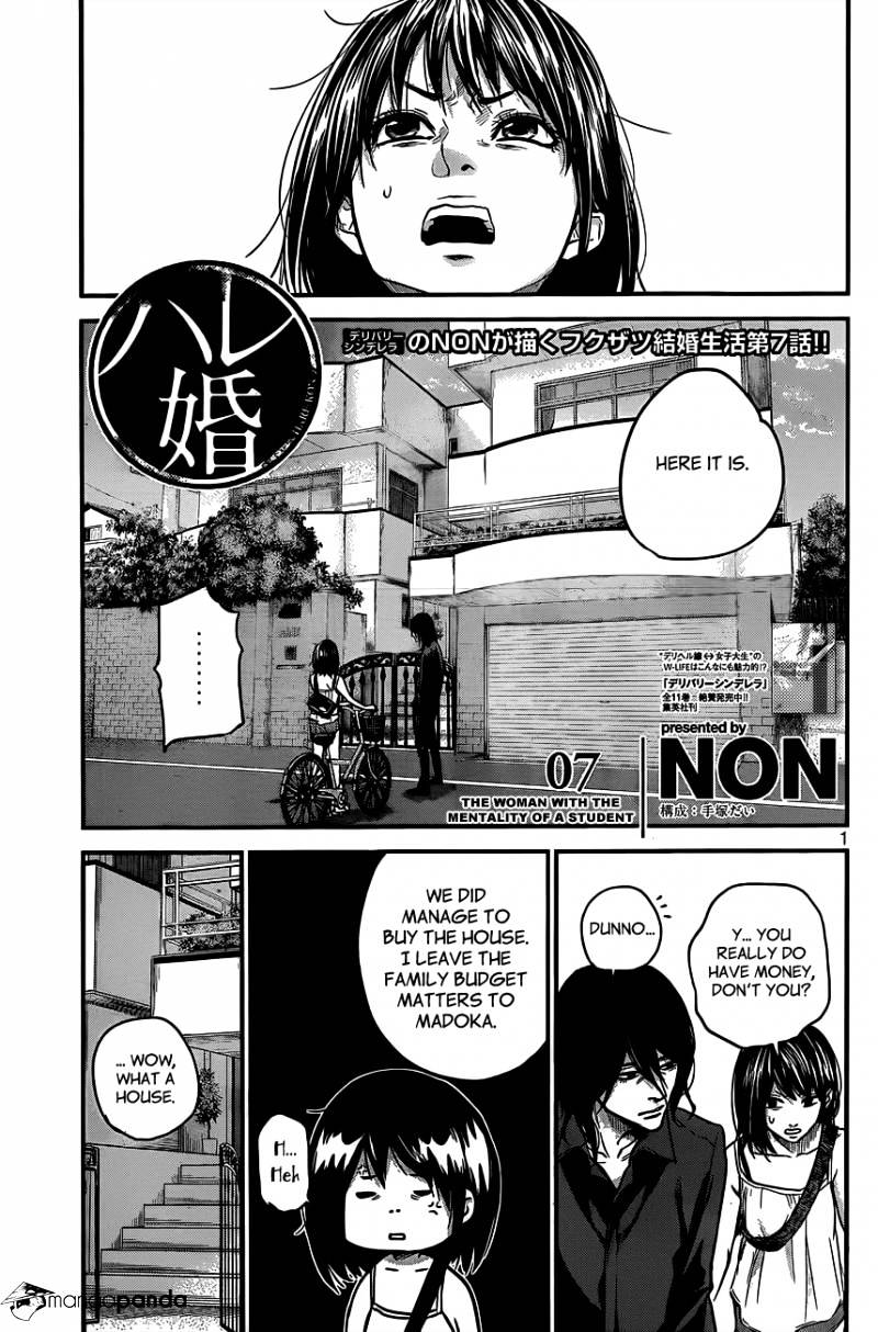 Page 3 of Chapter 7