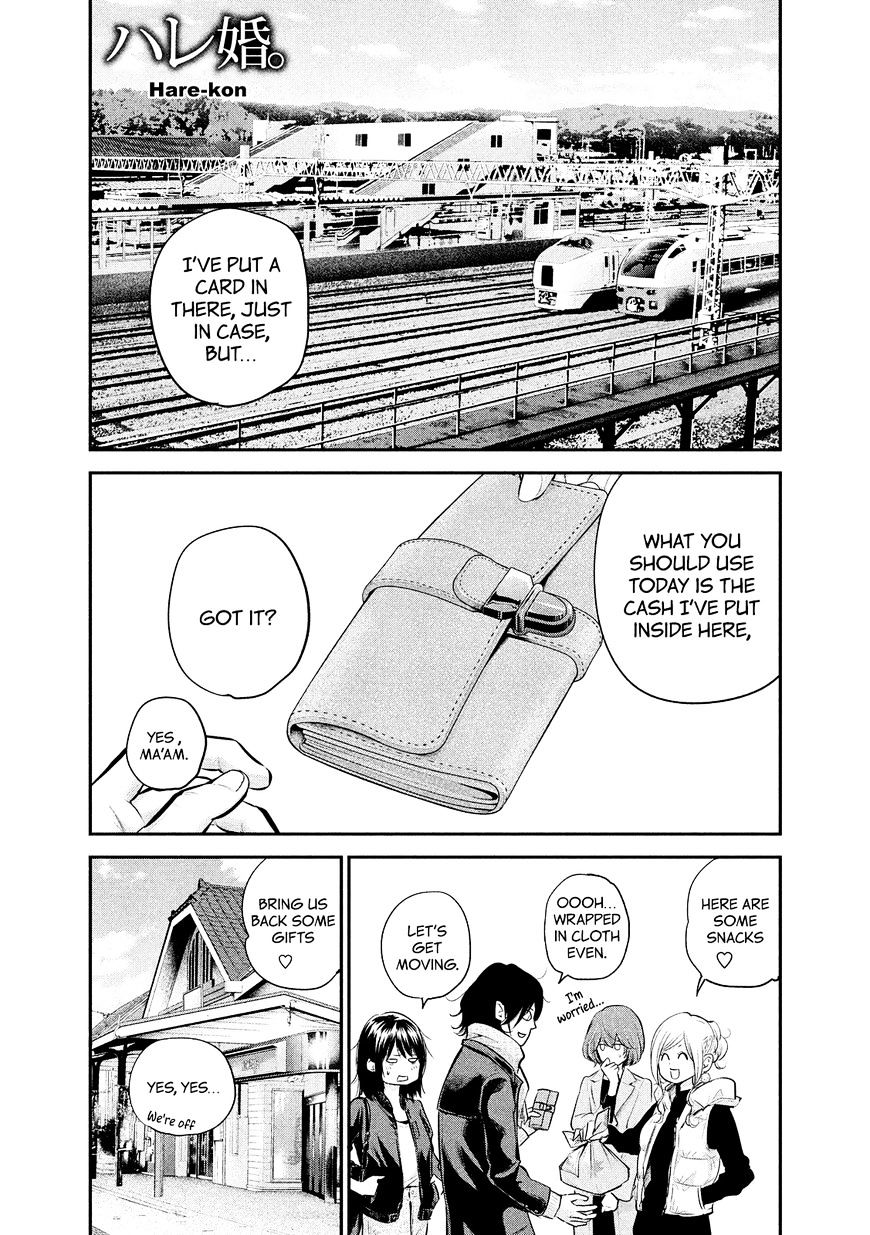 Page 4 of Chapter 70