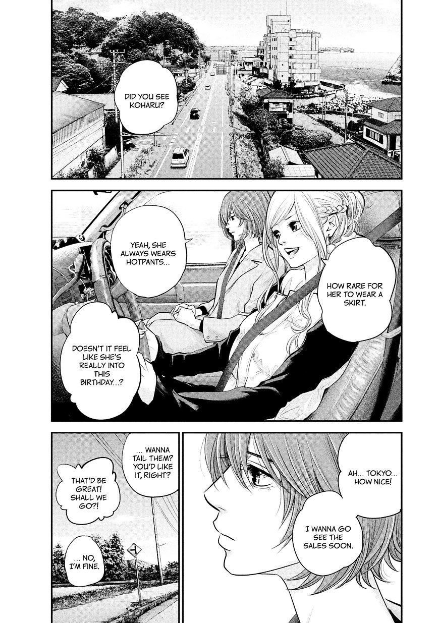 Page 6 of Chapter 70