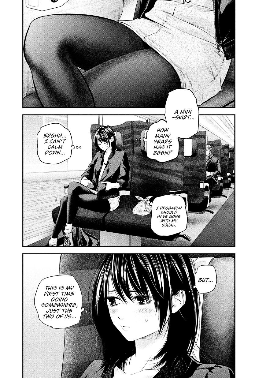 Page 7 of Chapter 70