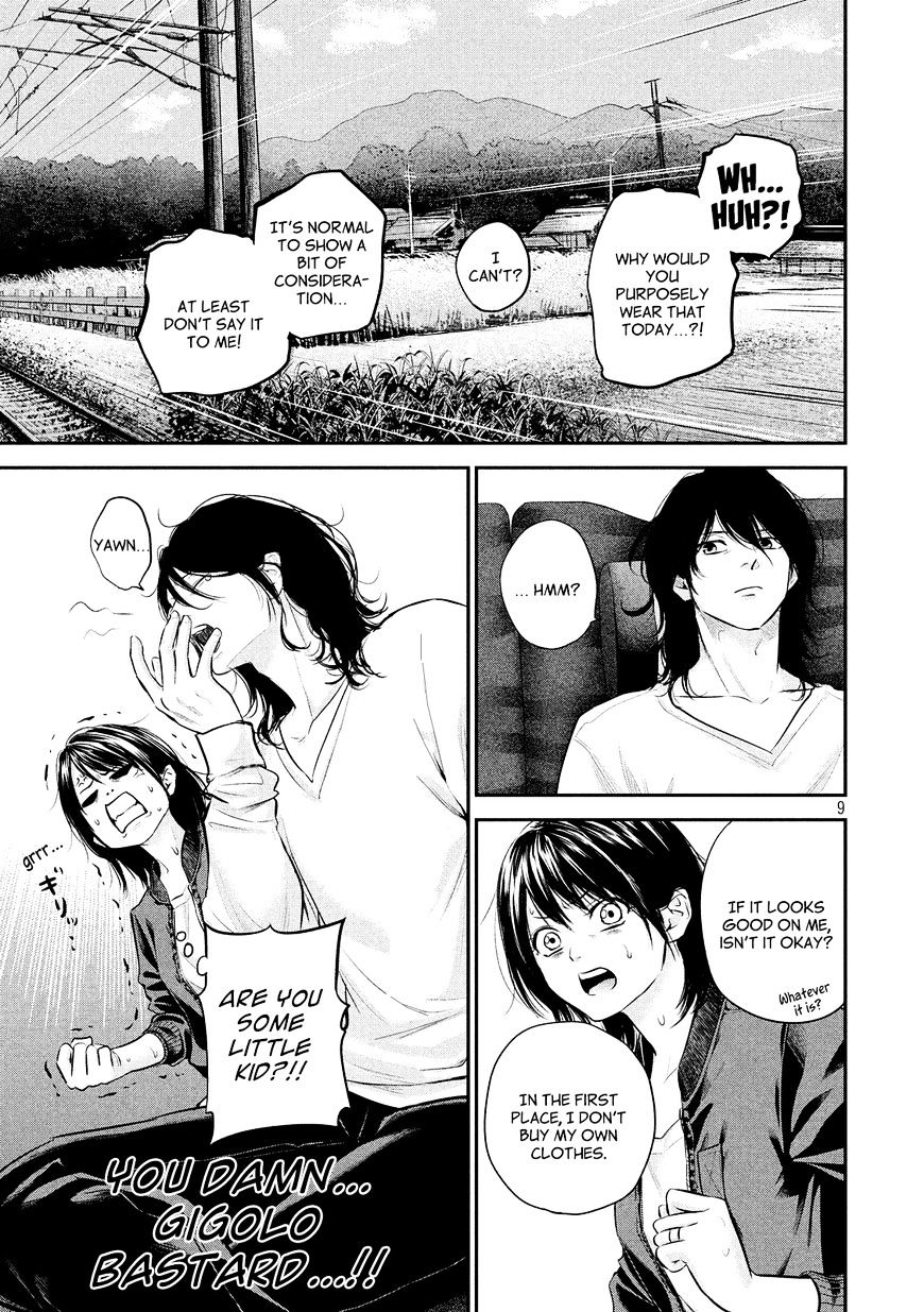 Page 12 of Chapter 70