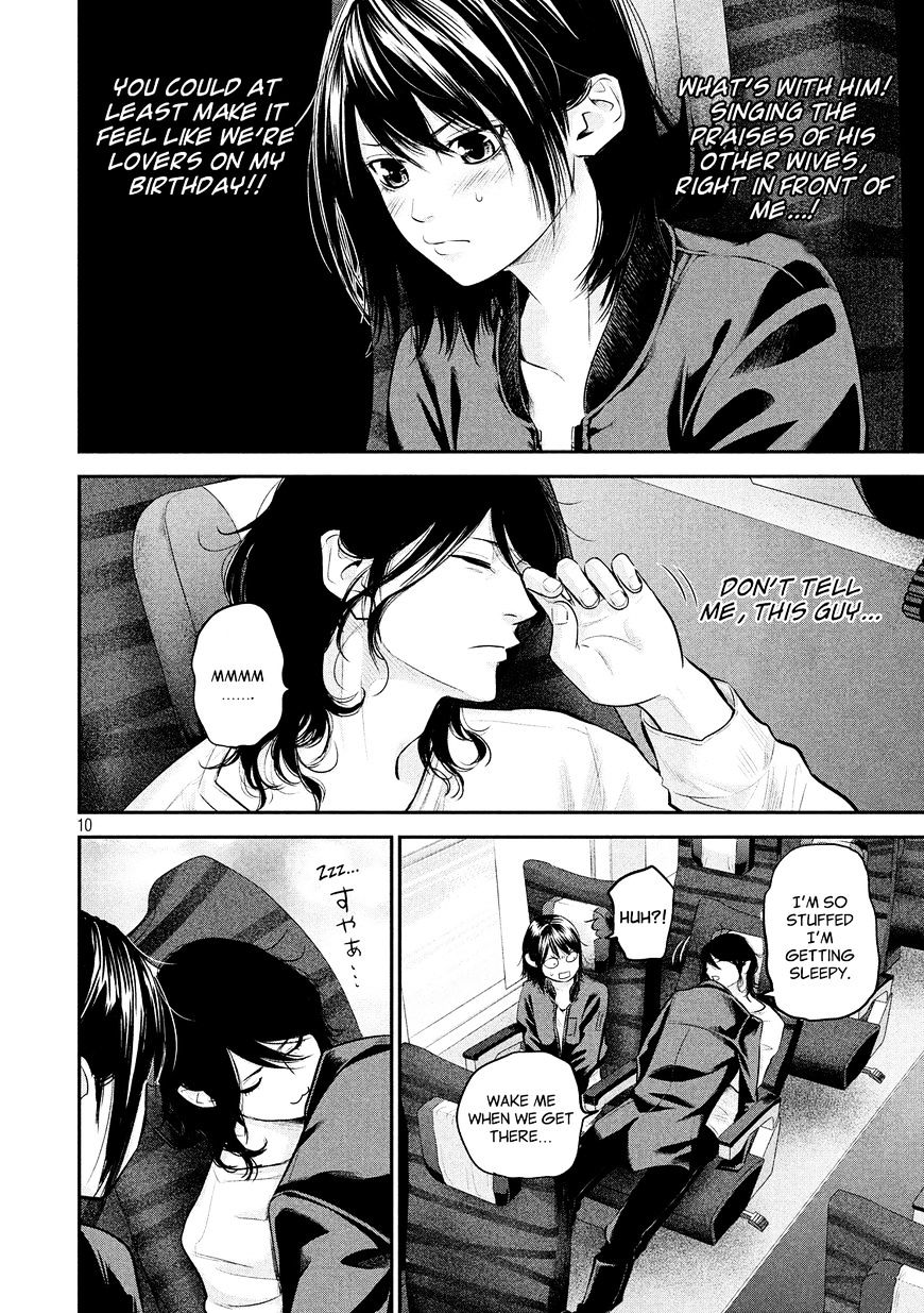 Page 13 of Chapter 70