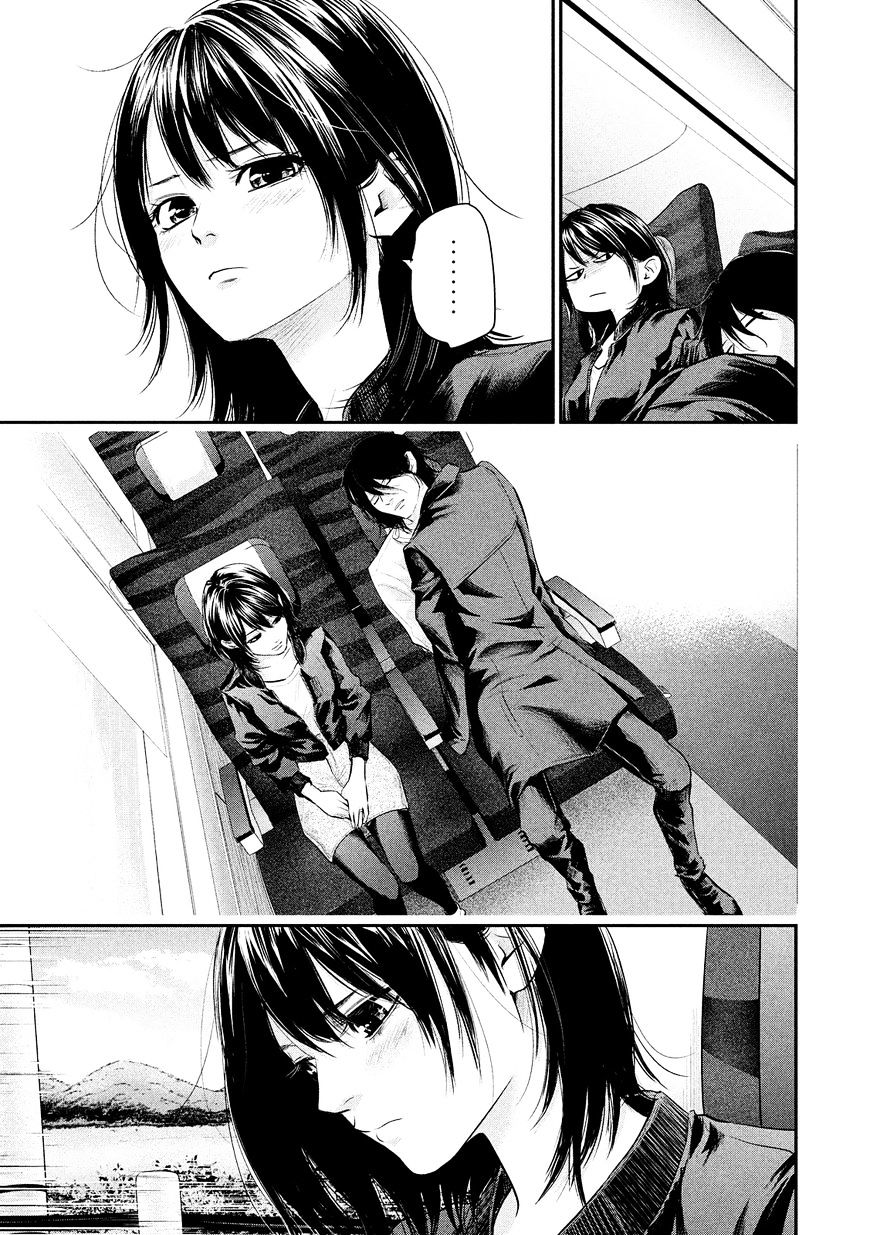 Page 14 of Chapter 70