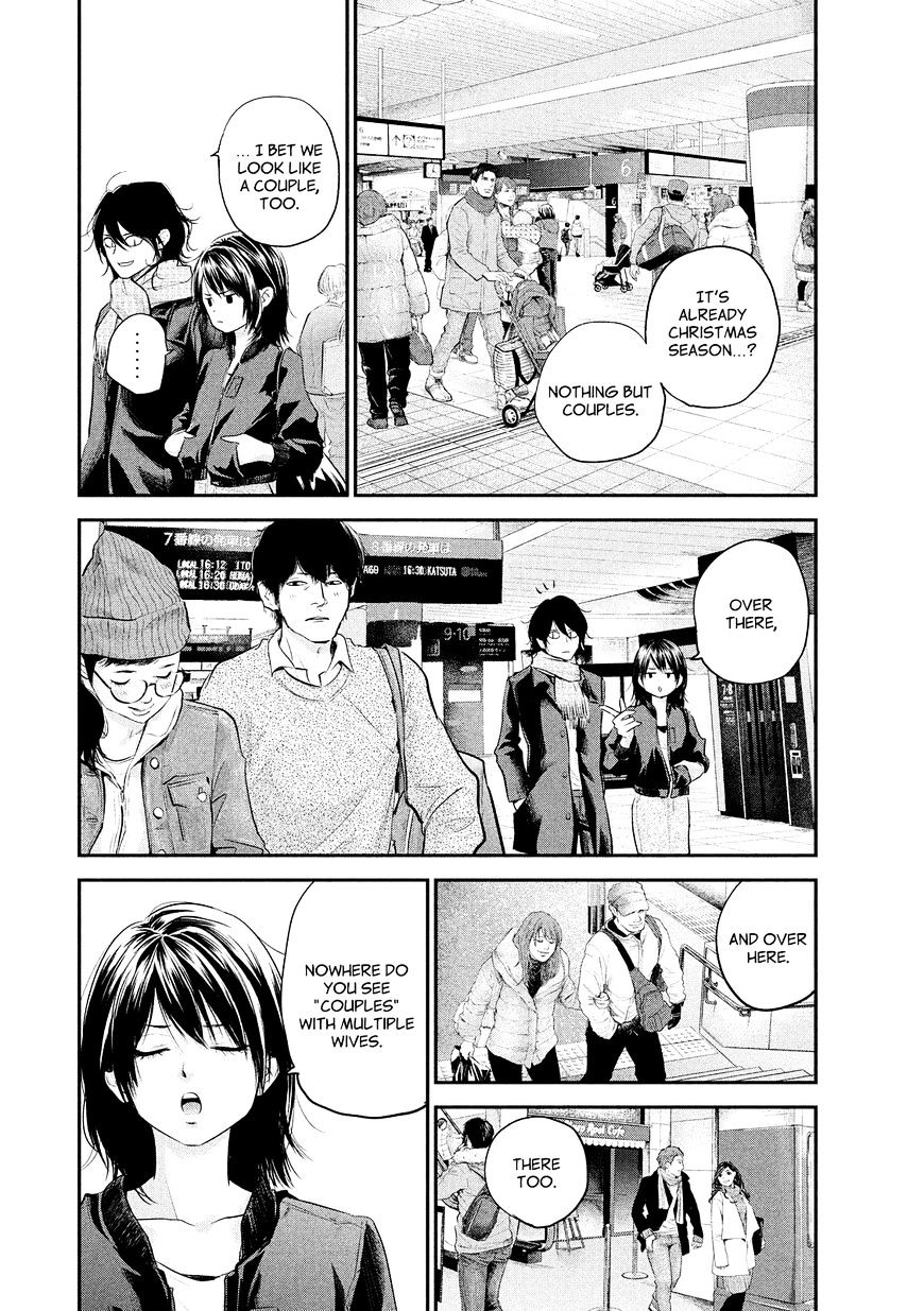 Page 17 of Chapter 70