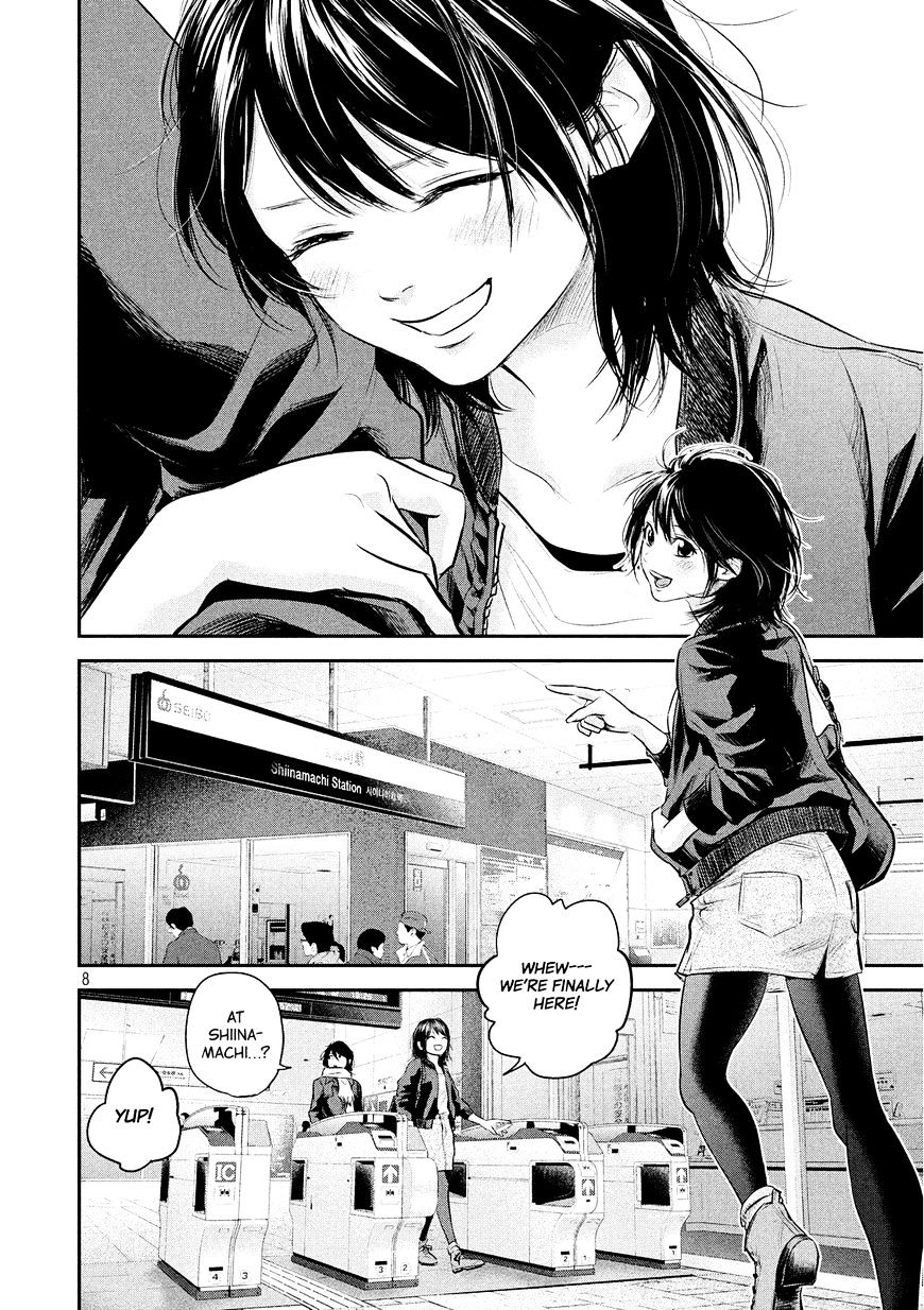 Page 10 of Chapter 71