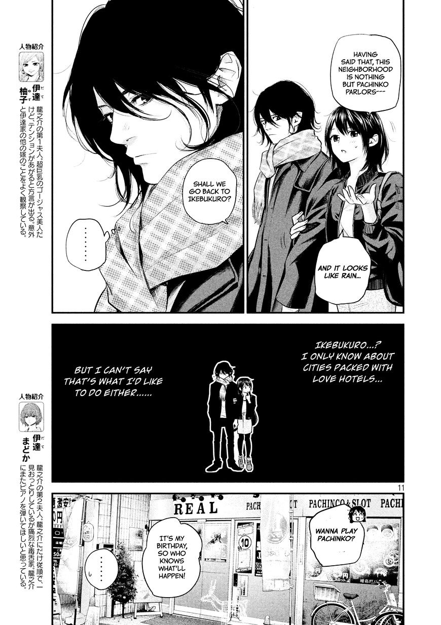 Page 13 of Chapter 71