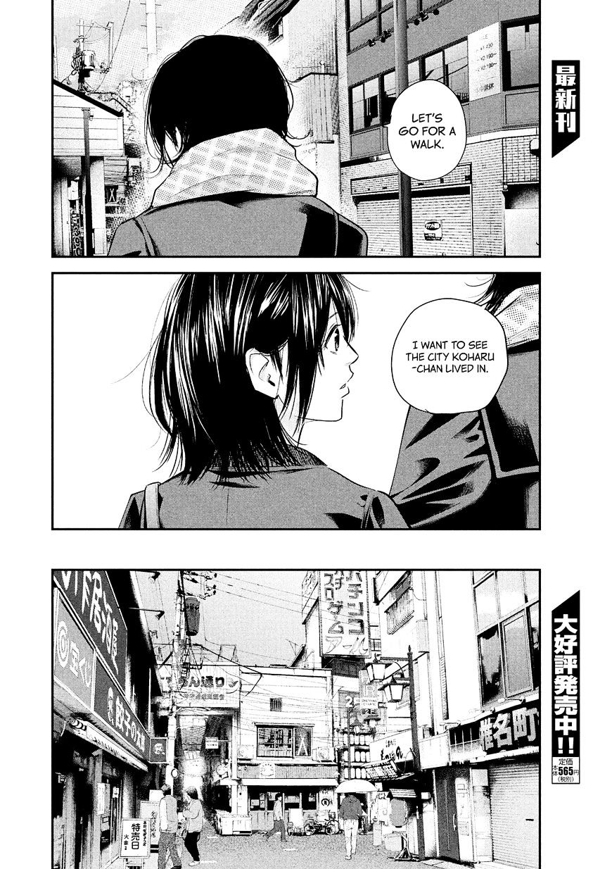 Page 14 of Chapter 71